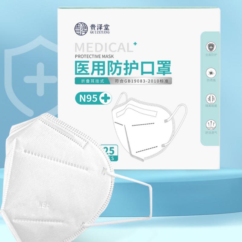 【券后价:8.9元】 现货当天发！医用N95口罩25只 - 雅顺医疗器械专营店
