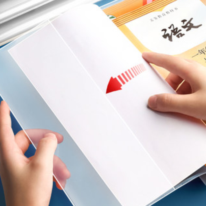 【券后价:5.9元】 晨光书皮书套透明书套中号10张