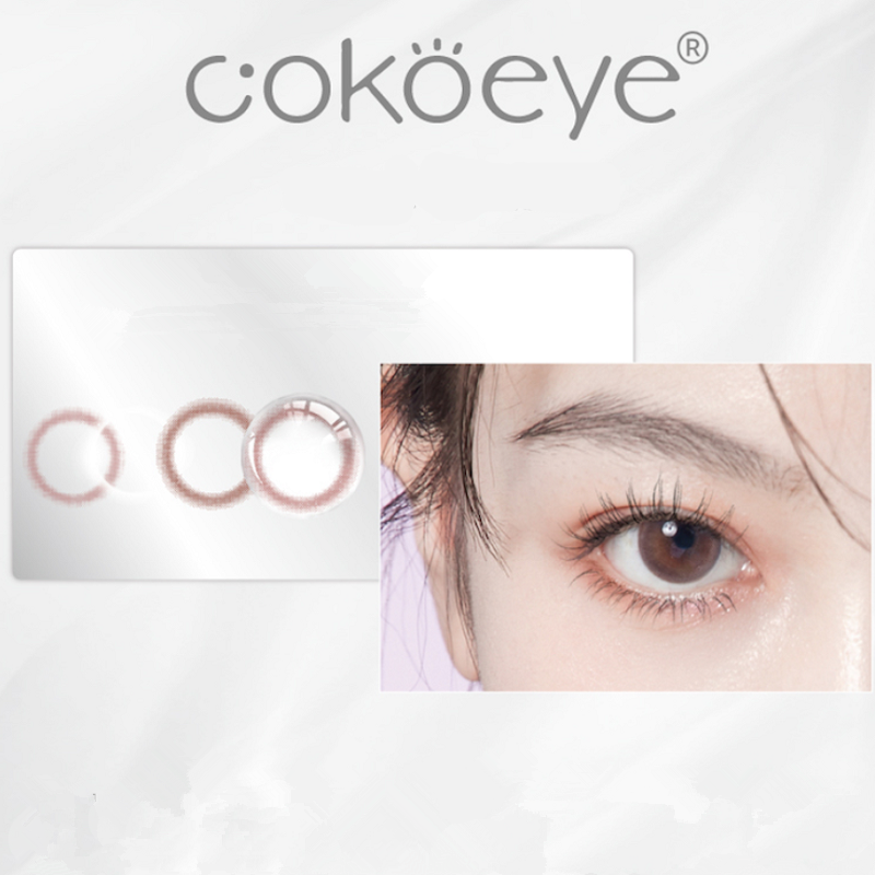 【券后价:59.9元】 【买一副送一副】cokoeye美瞳正品半年抛 - cokoeye珂珂爱旗舰店