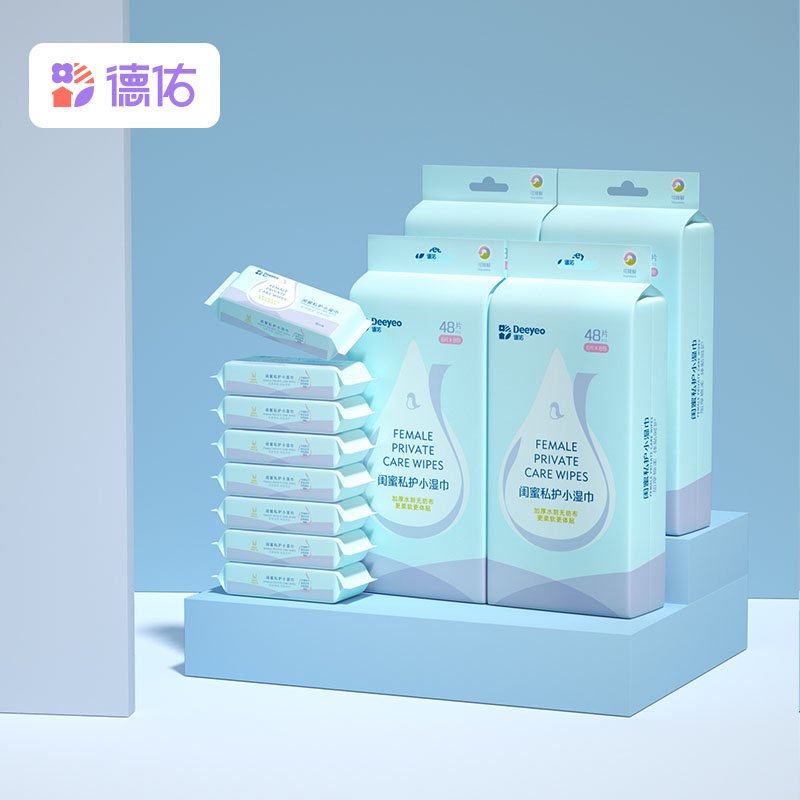 【券后价:9.9元】 【德佑】女性私护洁阴小包湿巾