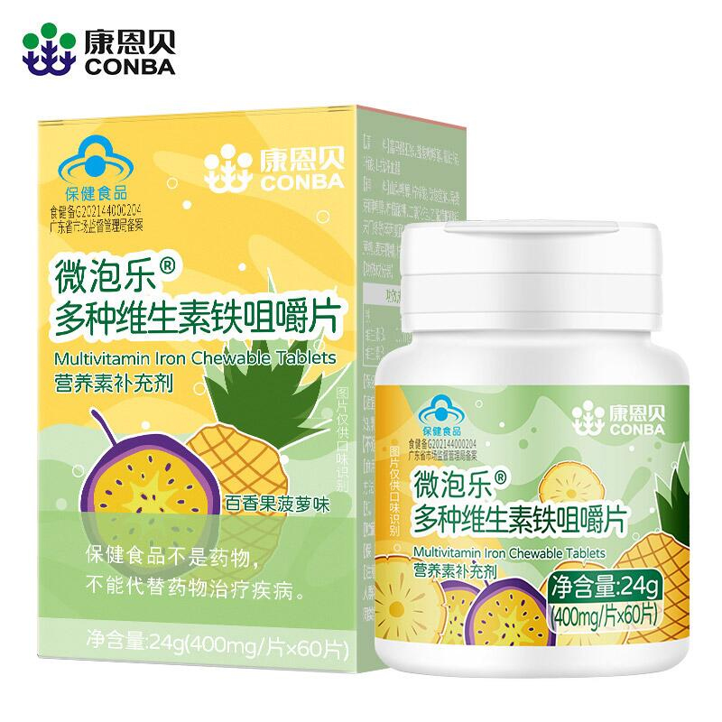 【券后价:15元】 康恩贝维生素铁咀嚼片60片 - 阿里健康大药房