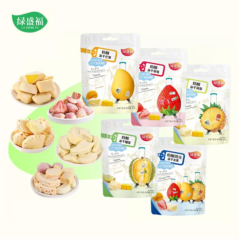 【券后价:9.9元】 到手2袋【绿盛福】奶酪冻干水果零食 - 绿盛福食品旗舰店