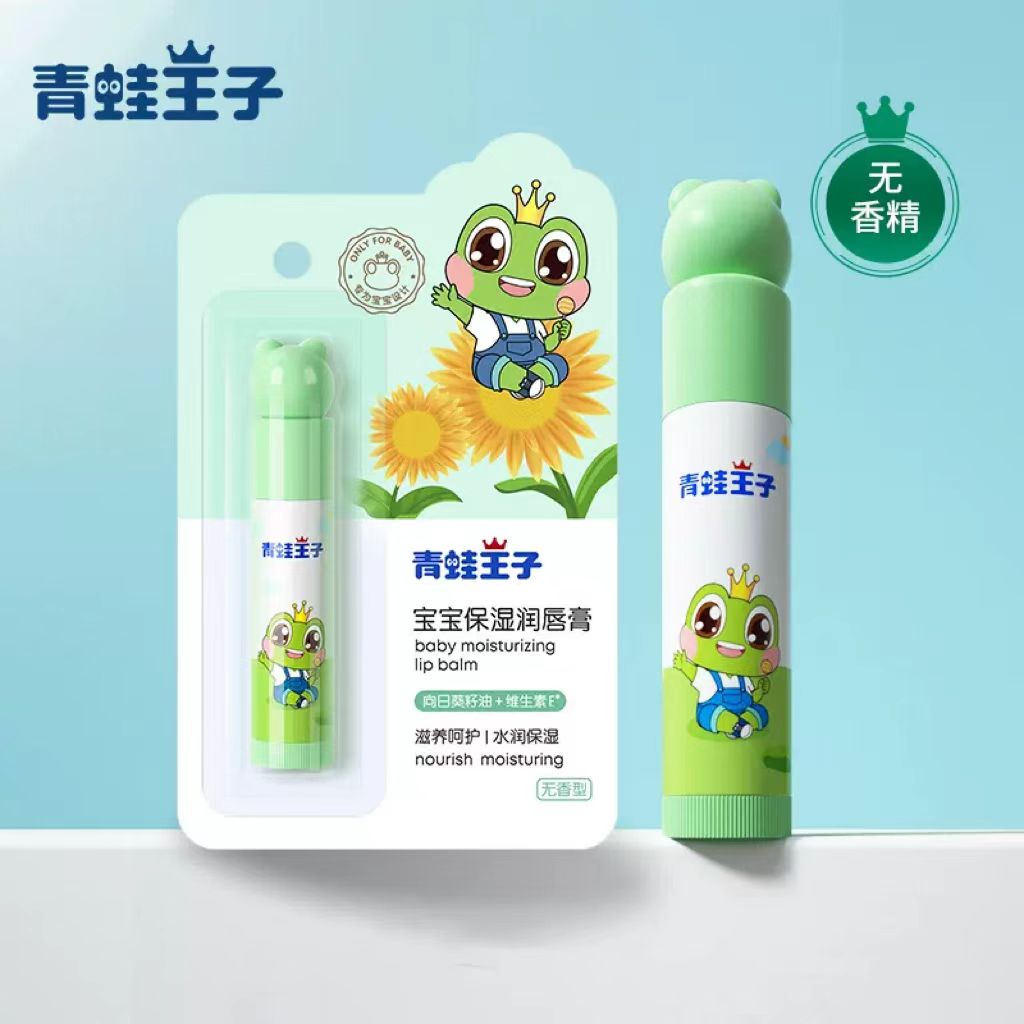 【券后价:3.9元】 【3.9元撸！】青蛙王子儿童润唇膏4g