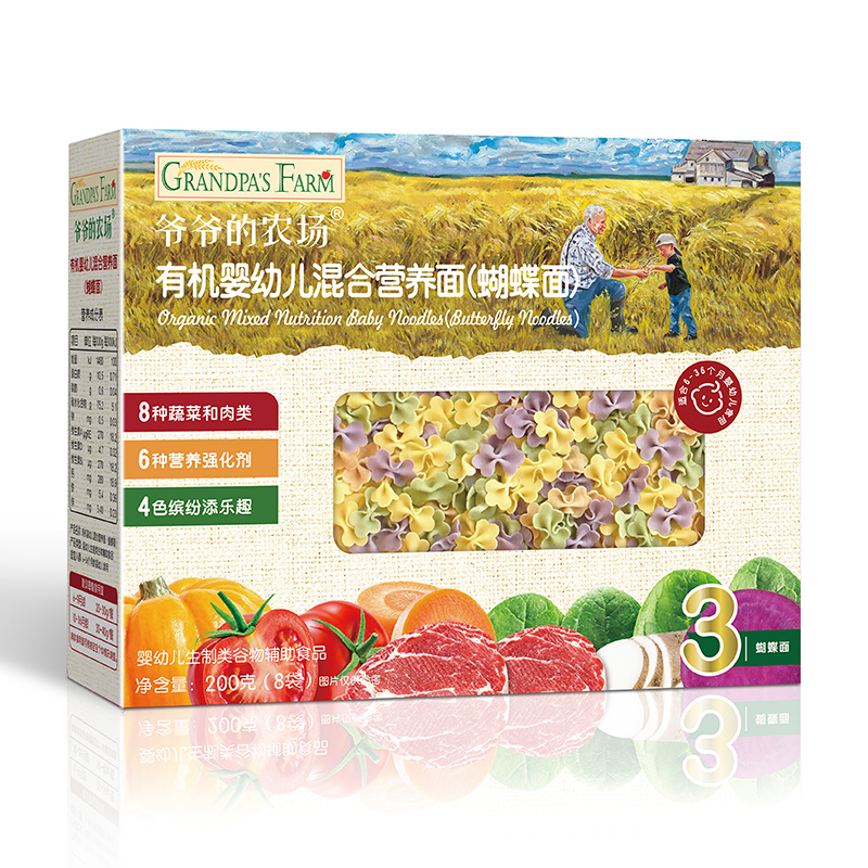 【券后价:118.08元】 拍3件送一件婴幼儿高铁猪肝蔬菜蝴蝶面 - 爷爷的农场官方旗舰店