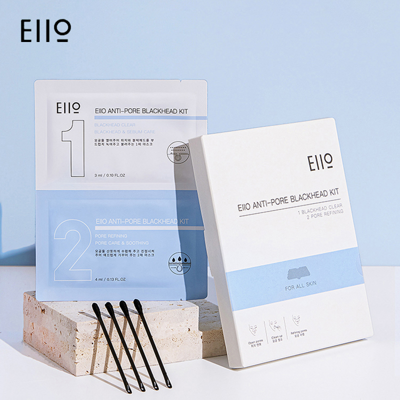 【券后价:49元】 EIIO鼻贴去黑头粉刺套装10片 - EIIO官方旗舰店