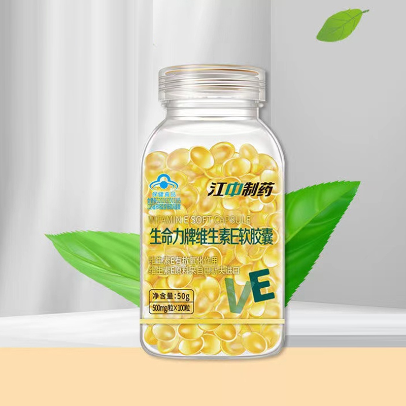 【券后价:12.9元】 江中.天然维生素e软胶囊100粒 - 江中辣沵专卖店