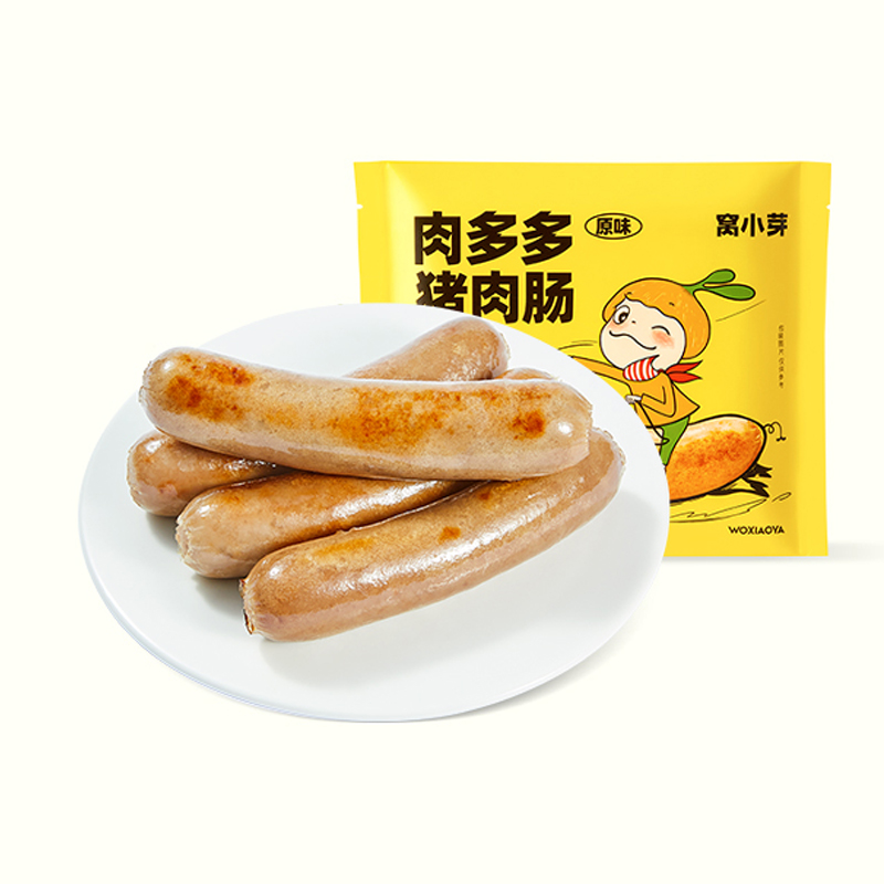 【券后价:59元】 【窝小芽】92%猪腿鲜肉肠烤肠3盒600g - 窝小芽旗舰店