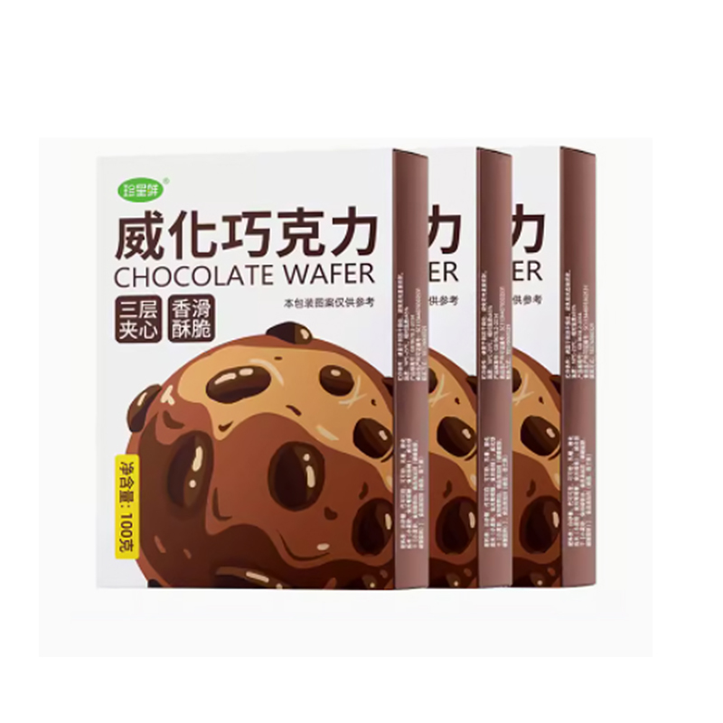 【券后价:14.9元】 珍星鲜夹心巧克力威化糖果100g*3盒 - 热麦食品专营店
