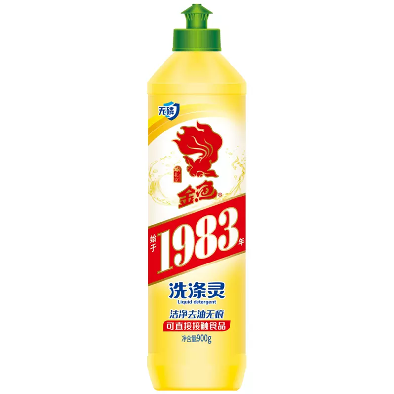 【券后价:9.9元】 国货金鱼！氨基酸洗洁精900g*2瓶3.6斤