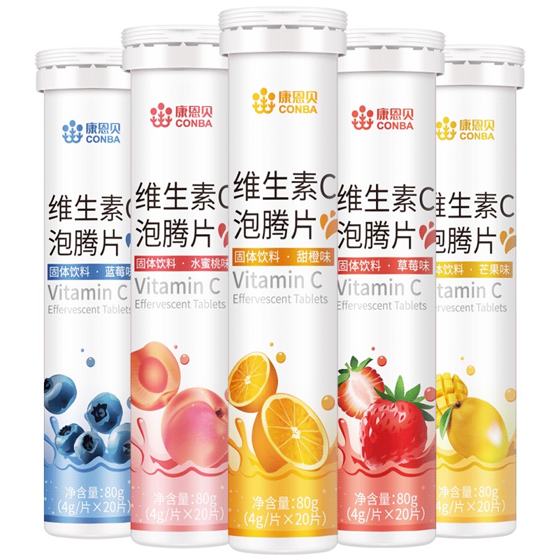 【券后价:9.9元】 【康恩贝】维生素C泡腾片20片