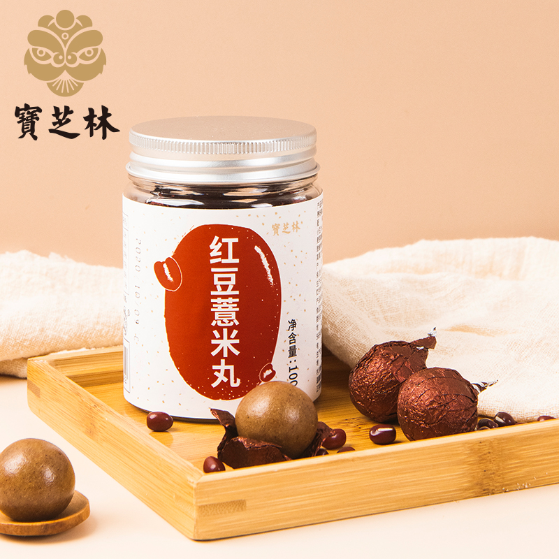 【券后价:9.9元】 【宝芝林】红豆薏米丸100g - 宝芝林官方旗舰店