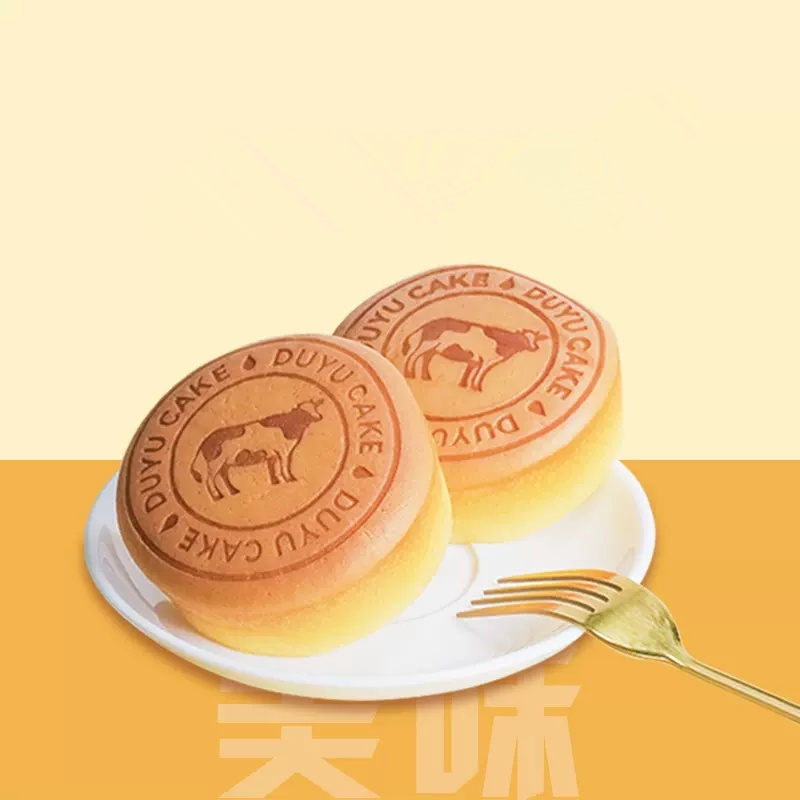 【券后价:18.9元】 都遇牧场牛乳戚风蛋糕580g - 都遇食品旗舰店