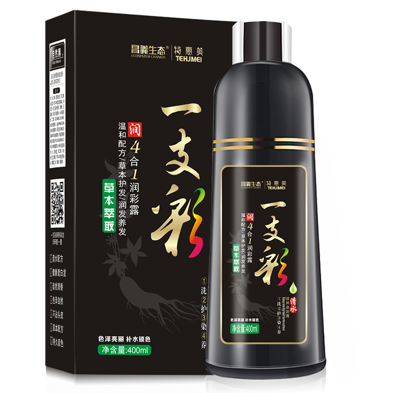 【券后价:18元】 【昌义生态】植物一支彩染发剂400ml - 昌义生态特惠美专卖店