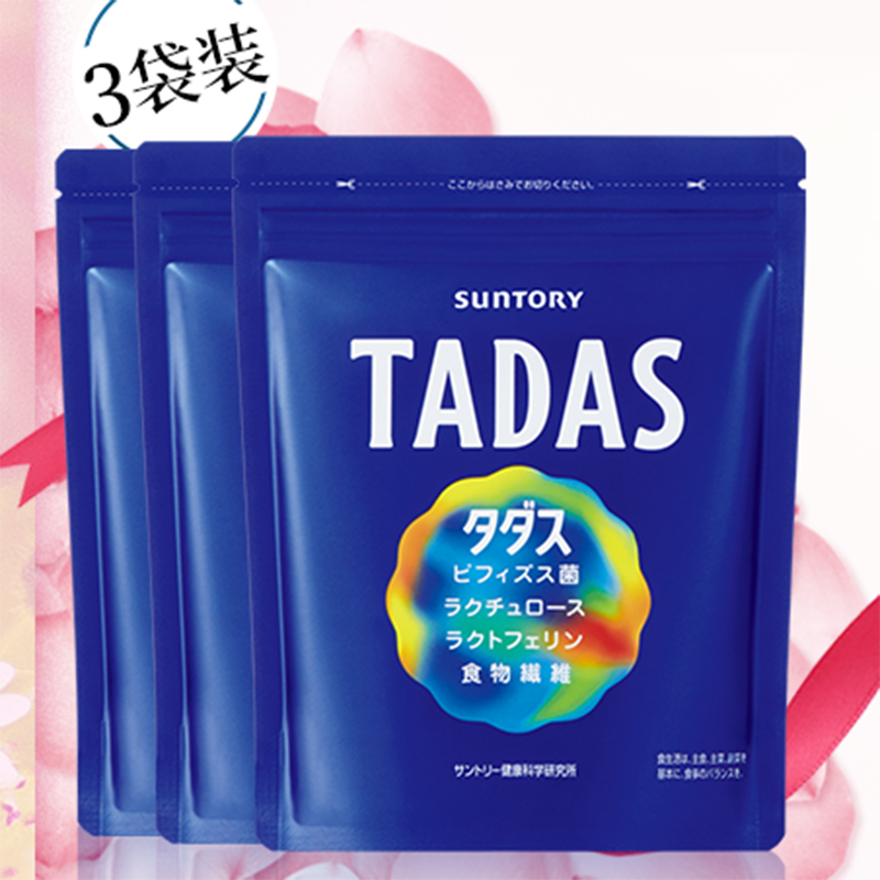 【券后价:521.94元】 【3袋装】三得利TADAS益生菌BB536呵护肠胃 - 三得利健康海外旗舰店