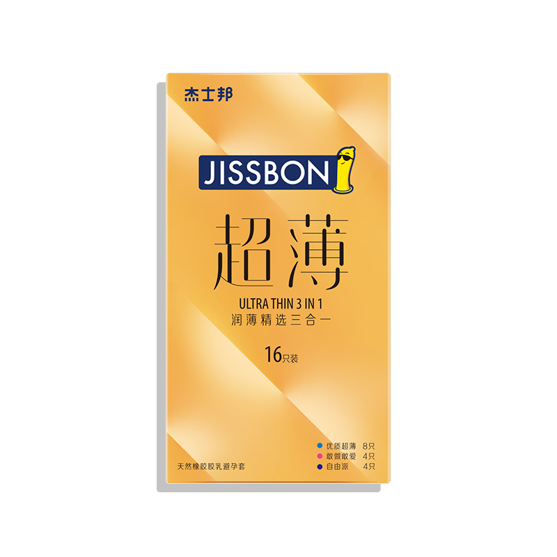 【券后价:14.9元】 【杰士邦】润薄三合一避孕套16只礼盒装 - jissbon杰士邦官方旗舰店