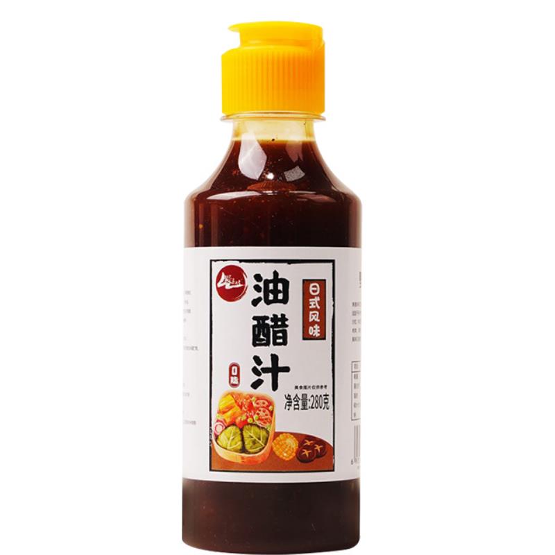 【券后价:5.1元】 【稳定签到】0脂肪油醋汁280g/瓶