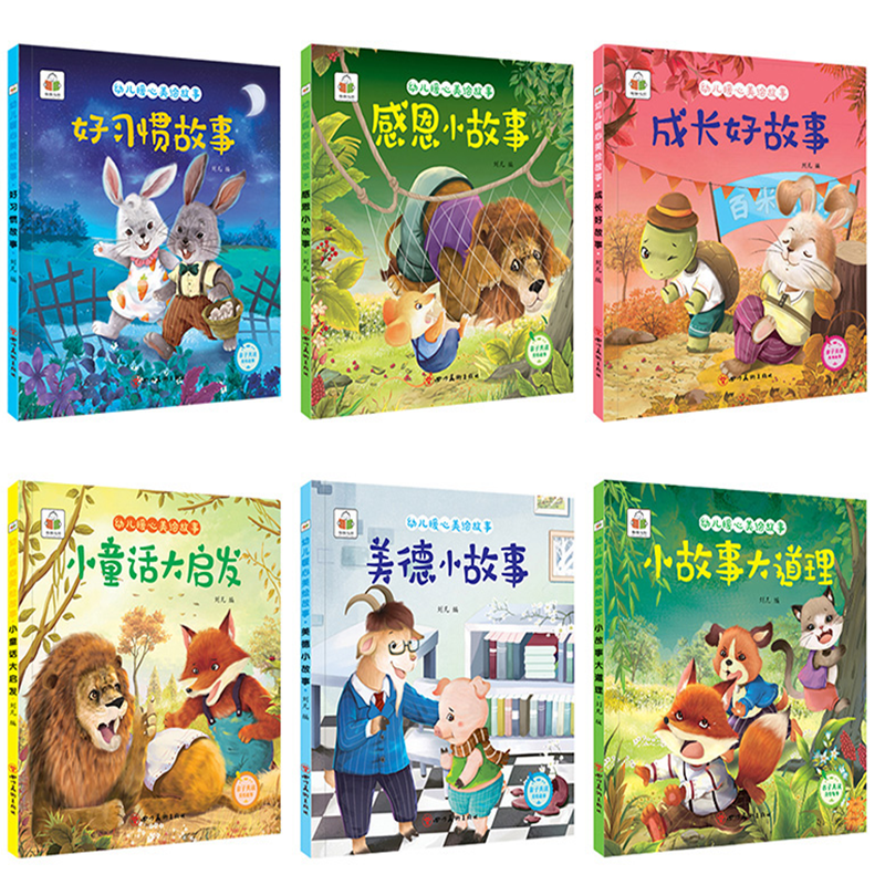 【券后价:5.8元】 【稳定签到】早教儿童启蒙绘本3本 - 天天特卖工厂店