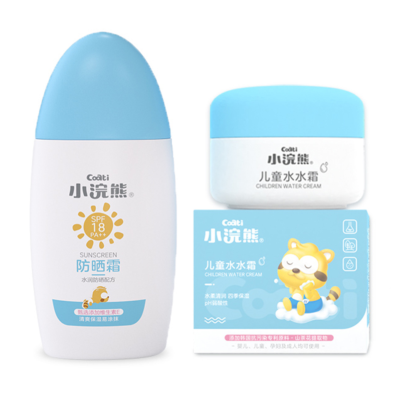 【券后价:24.9元】 【补水防晒】小浣熊防晒霜+水水霜 - 小浣熊旗舰店