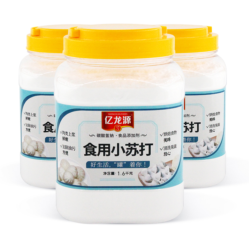 【券后价:16.8元】 亿龙源小苏打粉食用清洁去污1斤 - 亿龙源旗舰店