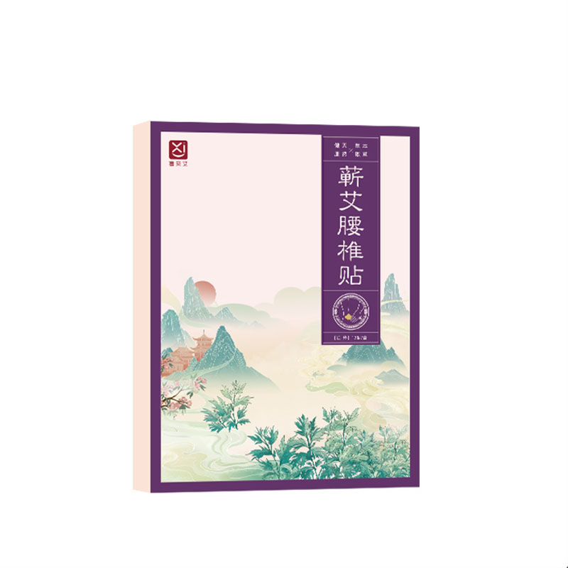 【券后价:5.1元】 可签到~【12贴】长效温灸蕲艾艾草腰椎贴 - 喜来艾旗舰店