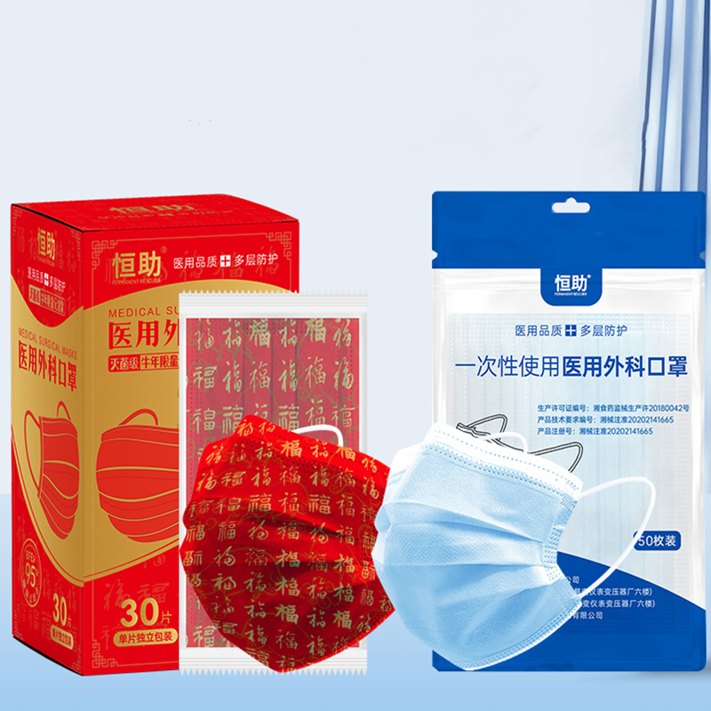 【券后价:10.9元】 【秒杀10.9元】100片灭菌级医用外科口罩 - 歌迪医疗器械专营店