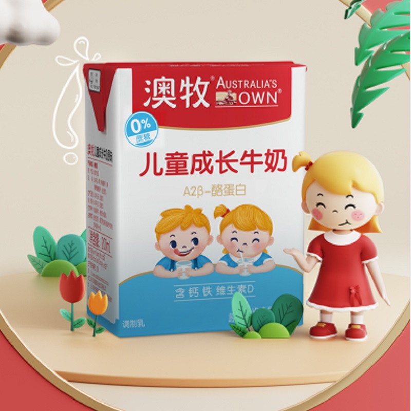 【券后价:106.48元】 澳牧A2β-酪蛋白儿童牛奶200ml*15盒 - 天猫超市