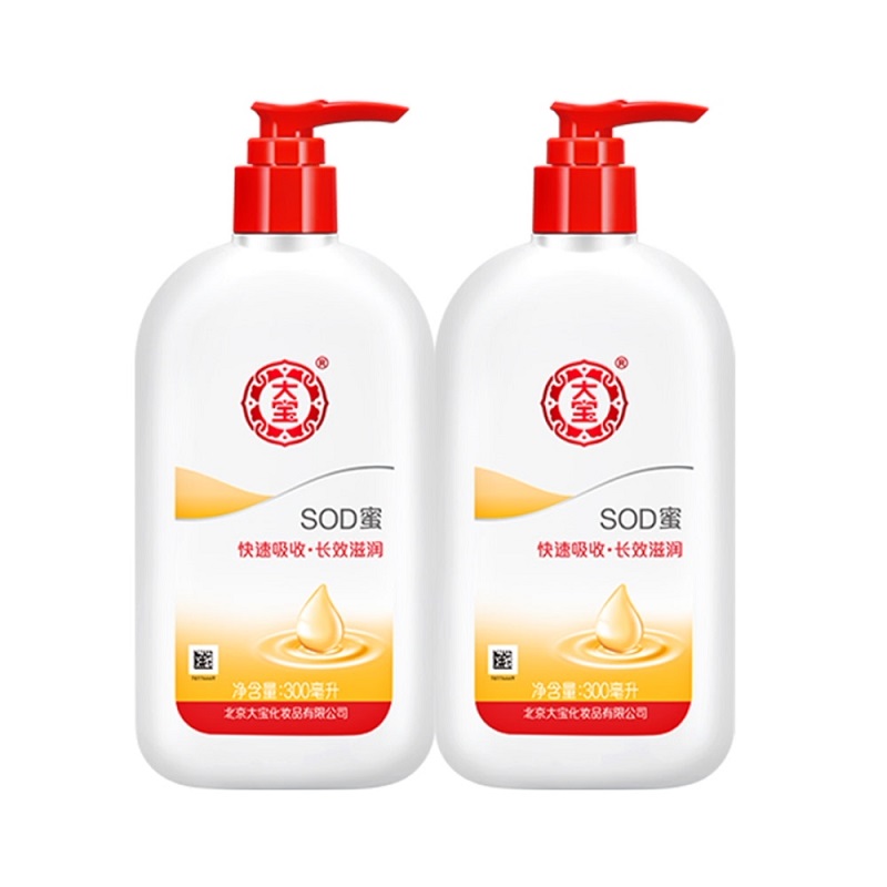 【券后价:44.9元】 【大宝SOD蜜】补水保湿面霜300ml*2瓶 - 天猫超市
