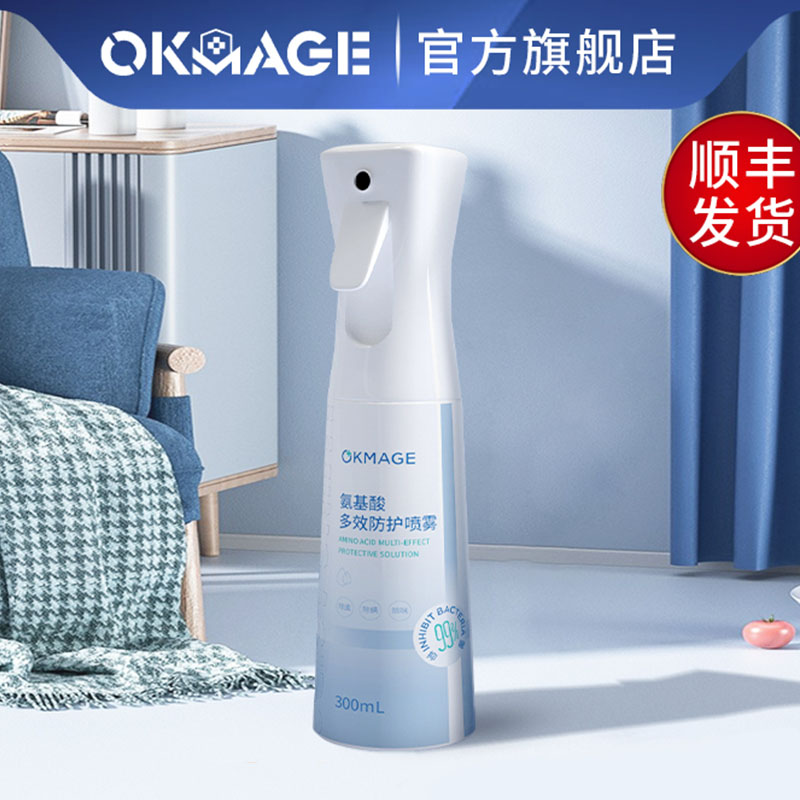 【券后价:68元】 日本okmage除螨喷雾剂 - okmage旗舰店