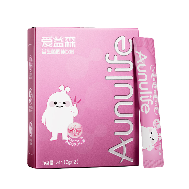 【券后价:50元】 【爱益森】小粉盒益生菌12条 - kabrita旗舰店