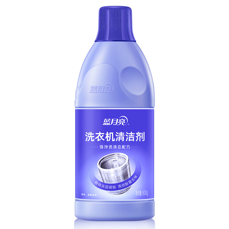 【券后价:34.8元】 【拍2件】蓝月亮洗衣机清洗剂600g*2瓶 - 蓝月亮官方旗舰店