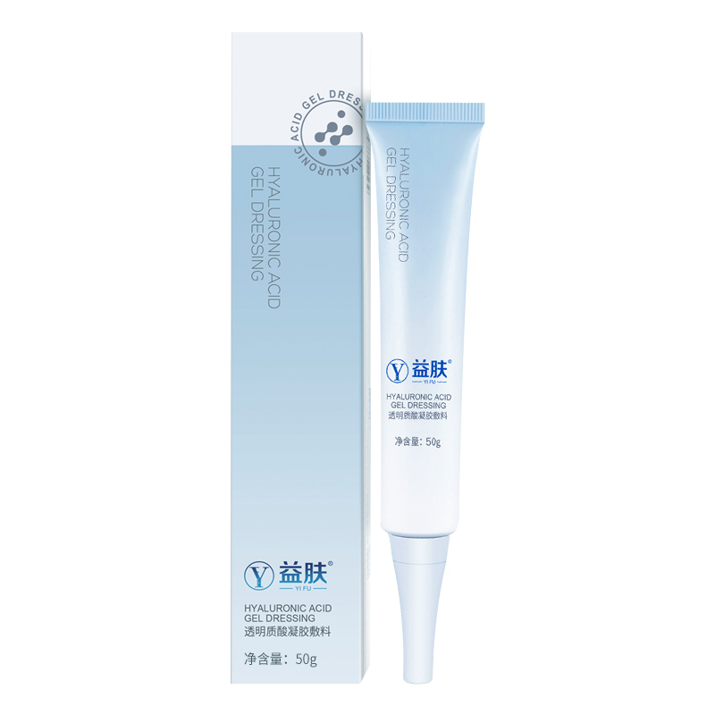 【券后价:31.7元】 【拍2件】益肤透明质酸创面防护凝胶敷料10g - 仁博大药房旗舰店