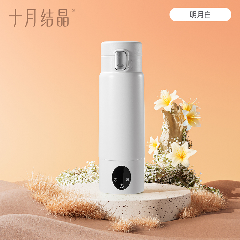 【券后价:199元】 十月结晶便携式调奶杯 - 十月结晶旗舰店
