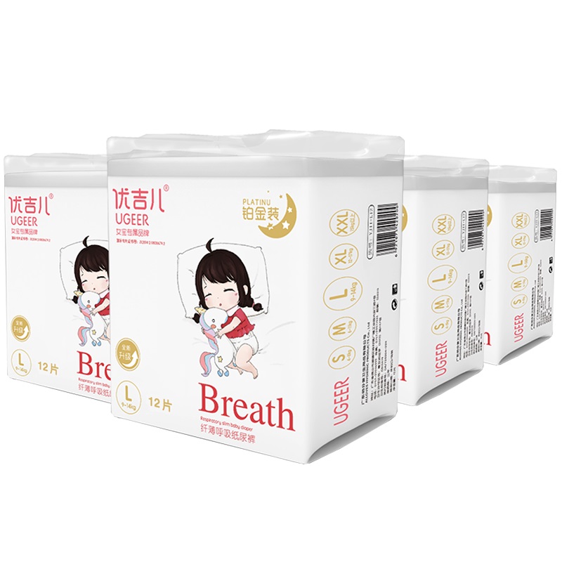 【券后价:41.99元】 48片装优吉儿铂金装纸尿裤拉拉裤 - 优吉儿旗舰店
