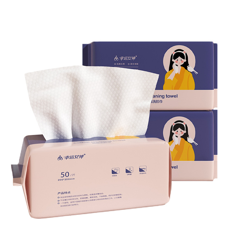 【券后价:26.8元】 幸运女神加厚一次性抽取式洗脸巾 - 最生活品牌企业店