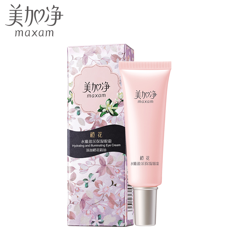 【券后价:35元】 【拍1送1】美加净橙花眼霜补水保湿滋润 - 美加净官方旗舰店