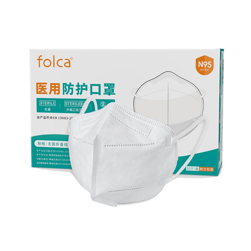 【券后价:9.9元】 医用防护口罩N95医疗级别口罩一次性口罩 - folca旗舰店