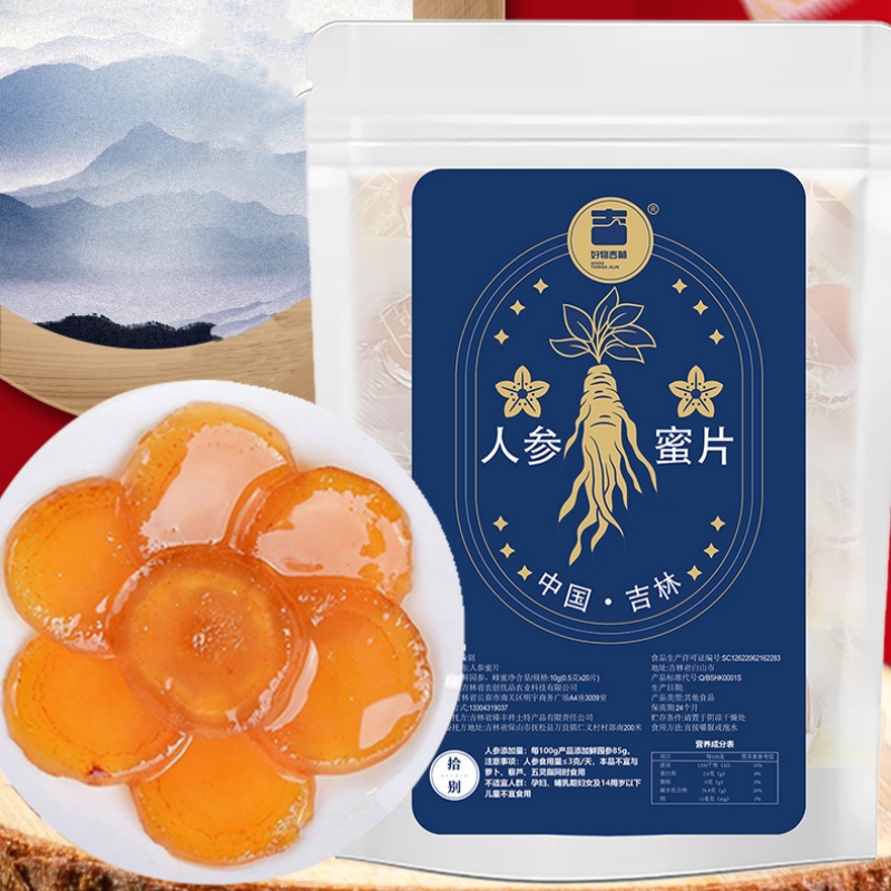 【券后价:6元】 吉林长白山人参蜜片42片