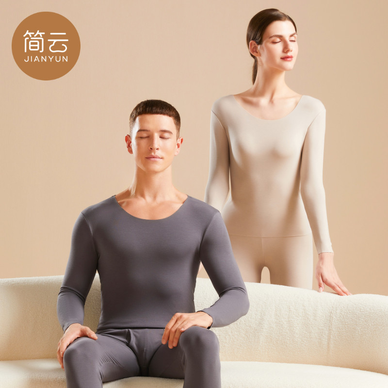 【券后价:59元】 凑单47.9元！简云蚕丝德绒保暖内衣男女套装 - 简云旗舰店