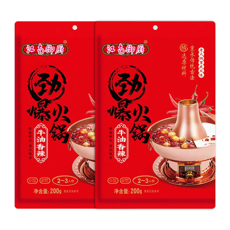 【券后价:9.9元】 前5000单9.9元】线下同款火锅底料200gx2包 - 田香赞旗舰店