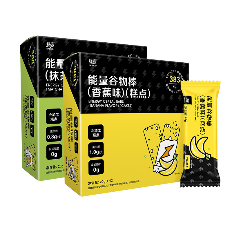 【券后价:9.9元】 【可签到】绿瘦能量谷物棒12根*1盒