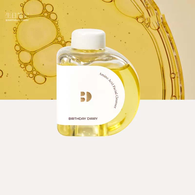 【券后价:14.9元】 【生日笔记】日出小D瓶洁颜蜜三合一洗面奶 - BIRTHDAYDIARY旗舰店