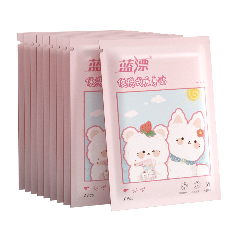 【券后价:5.61元】 【凑单到手5.61】蓝漂暖宝宝10片 - 蓝漂旗舰店