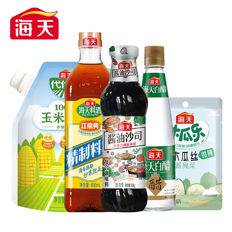 【券后价:15.9元】 【海天官方旗舰店】酱油料酒白醋淀粉5件套 - 海天官方旗舰店
