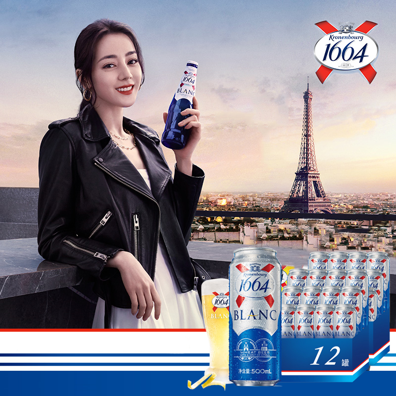 【券后价:129元】 热巴代言~1664白啤柑橘味500ml*12整箱 - kronenbourg1664旗舰店