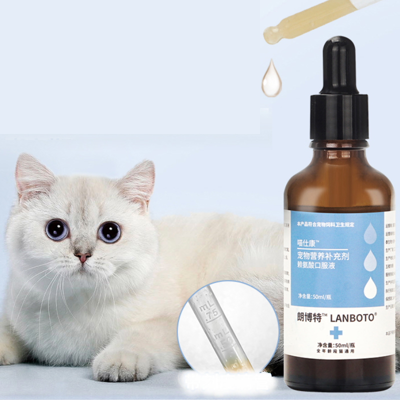 【券后价:46.6元】 返卡3元！朗博特猫鼻支赖氨酸口服液50ml - 天猫超市