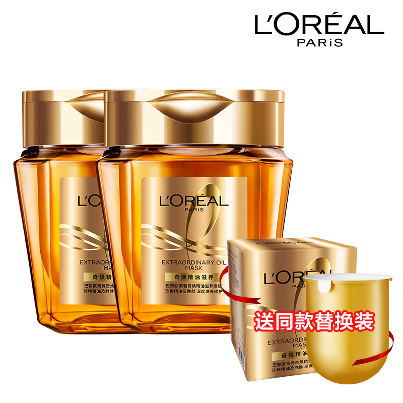 【券后价:85元】 到手250ml*3罐！欧莱雅黄金发膜护发素 - 天猫超市