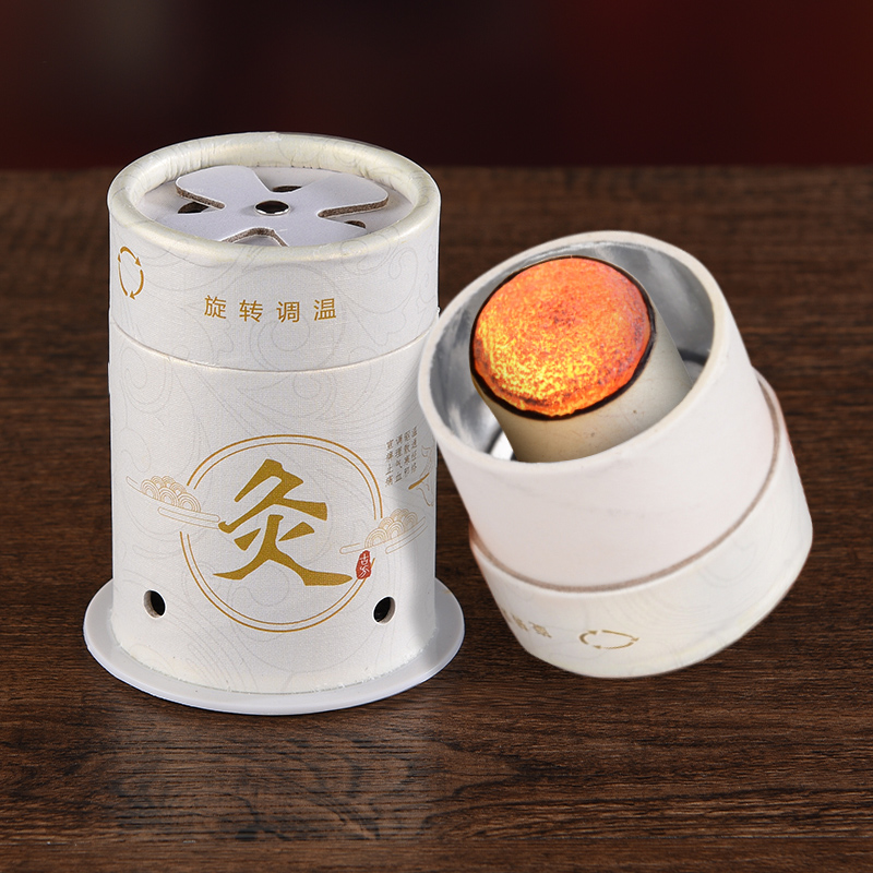 【券后价:5.8元】 家用艾灸盒悬灸筒+10粒艾柱+10个胶贴