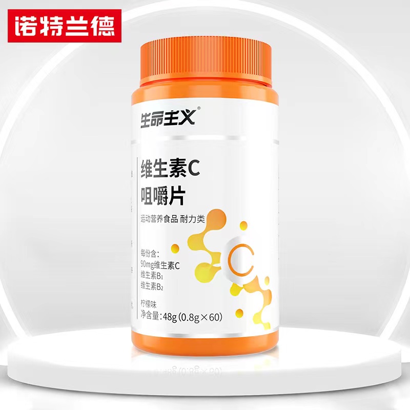 【券后价:7.9元】 诺特兰德复合维生素BC族咀嚼片