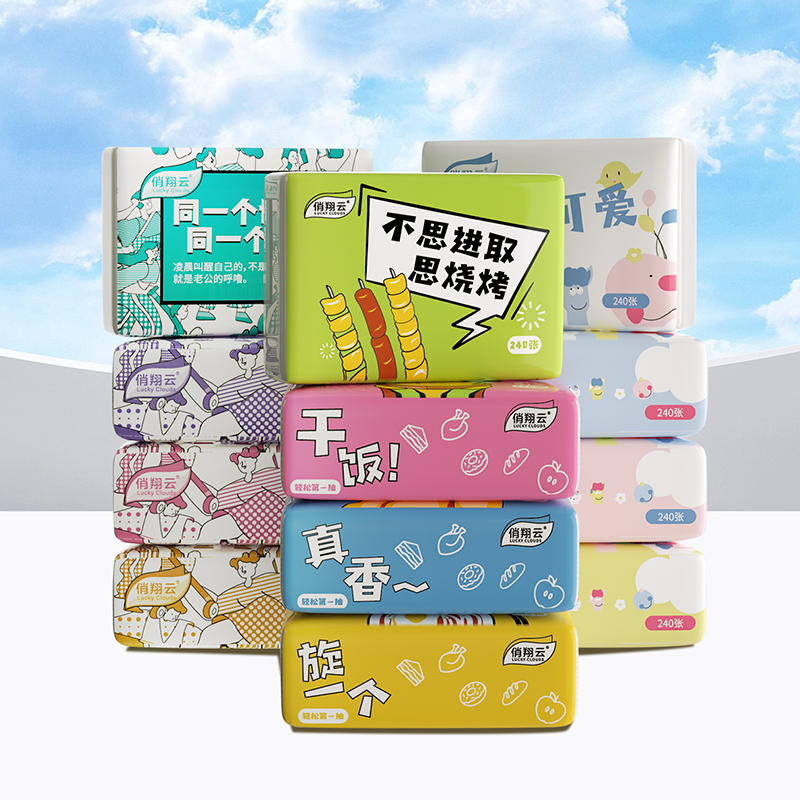 【券后价:5.9元】 【稳定签到】俏翔云加厚抽纸240张*6包