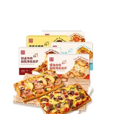 【券后价:29.8元】 幸福西饼半成品酥皮比萨3盒 - 幸福西饼烘焙旗舰店